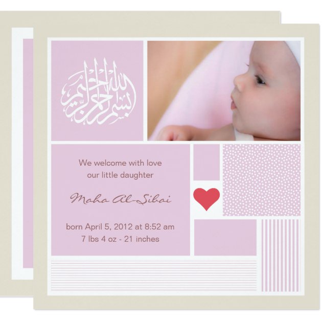 Islamic baby aqiqah announcement invitation girl