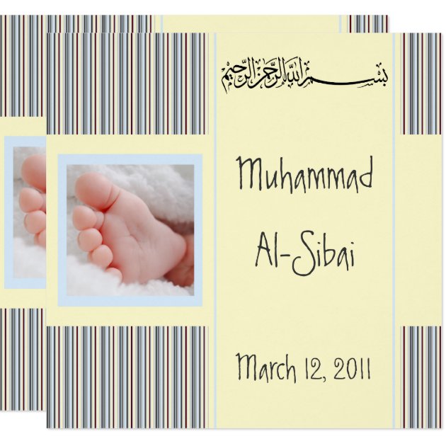 Islamic Aqiqah baby invitation bismillah muslim