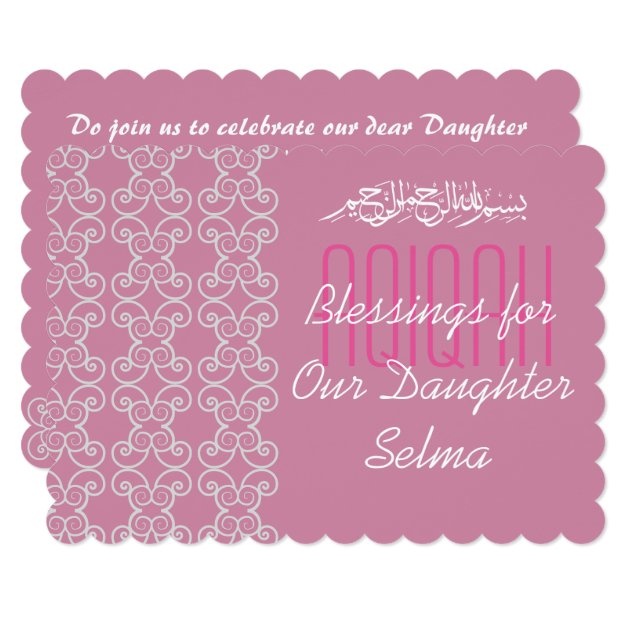 Muslim baby girl pink Aqiqah Islamic Invitation