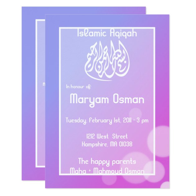 Islamic Aqiqa baby bubble purple invitation