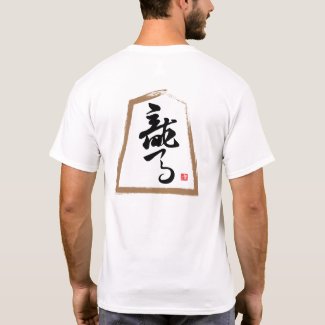 kanji [Shogi] 角行, Kakugyō T-Shirt