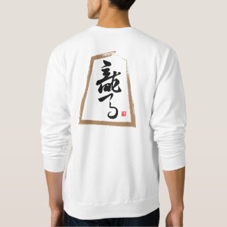 kanji [Shogi] 角行, Kakugyō Sweatshirt
