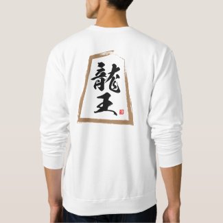 kanji [Shogi] 飛車, Hisha Sweatshirt