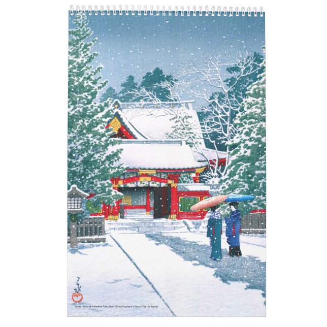 Kawase Hasui Scenery Calendar (Back)