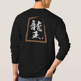 kanji [Shogi] 飛車, Hisha T-Shirt