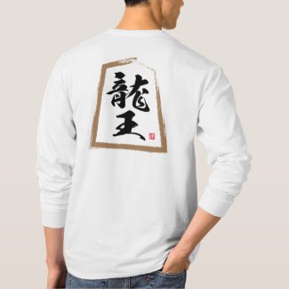 kanji [Shogi] 飛車, Hisha T-Shirt