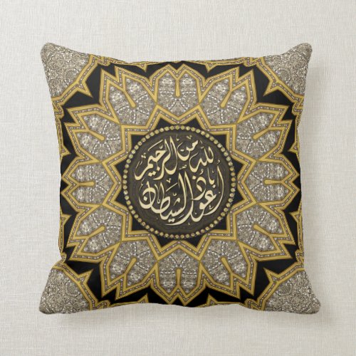 Islam Blessing Gold Taupe Geometric Pillow Cushion