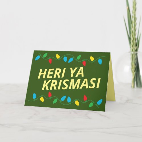 Swahili Christmas Card  Heri ya Krismasi