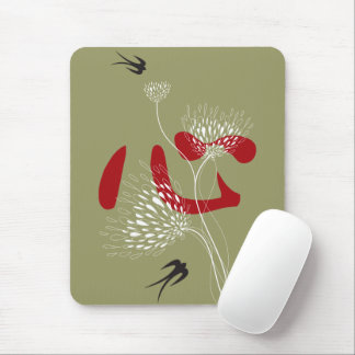 Swallows Birds Chinese Heart Oriental Kanji Floral Mouse Pad