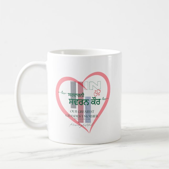 Swaran Kaur Personalized Mug - Custom Design Gift (Left)