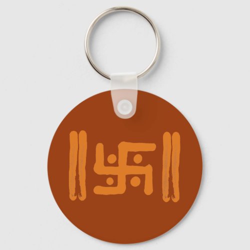 Swastika  Indian Religious Symbol Keychain