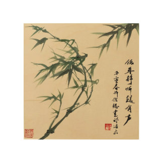 Swaying Bamboo Asian Artwork Print Wood Wall Art