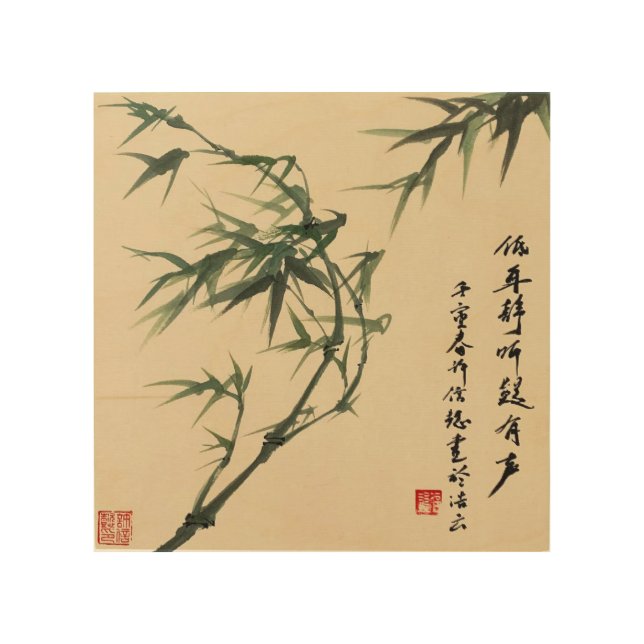 Swaying Bamboo Asian Artwork Print Wood Wall Art  (Front)