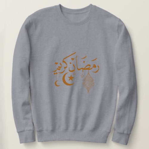 Sweatshirt for Ramadan 