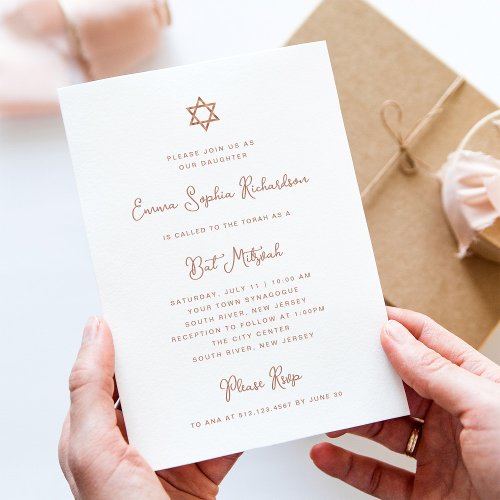 Sweet and Simple  Faux Rose Gold Bat Mitzvah Invitation