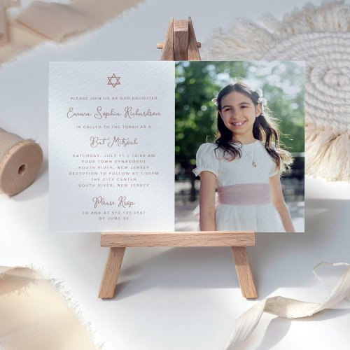 Sweet and Simple Faux Rose Gold Photo Bat Mitzvah Invitation