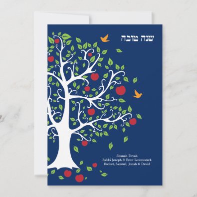 Sweet Apple Rosh Hashanah Flat Card