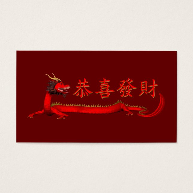 Sweet Chinese Red Dragon (Front)