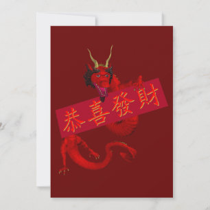 Sweet Chinese Red Dragon