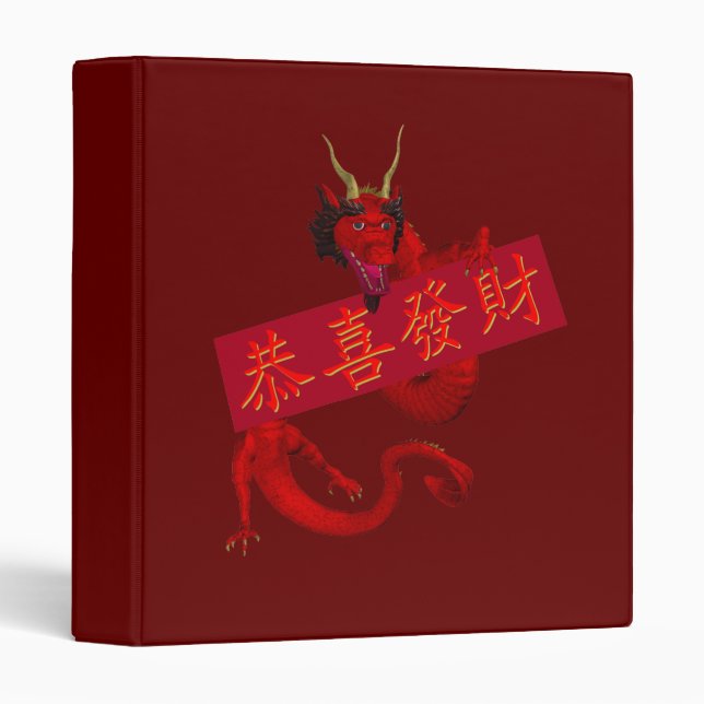 Sweet Chinese Red Dragon 3 Ring Binder (Front/Spine)