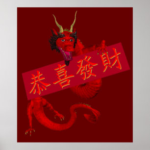 Sweet Chinese Red Dragon Poster