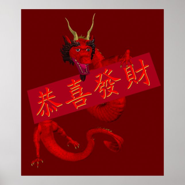 Sweet Chinese Red Dragon Poster (Front)