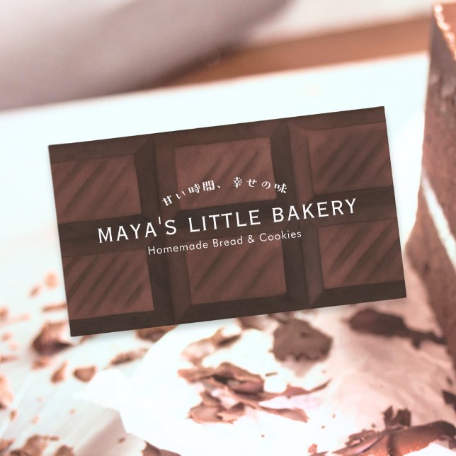 Sweet Chocolate Bar Pattern Bakery Business Card (Creator Uploaded)