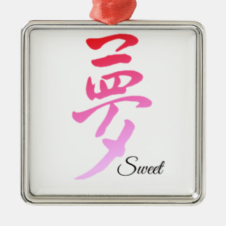 Sweet Dream Metal Ornament