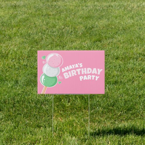 Sweet Hanami Dango Birthday Party Sign