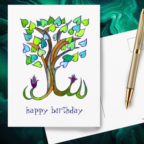 Sweet Heart Tree HAPPY BIRTHDAY CUSTOM Postcard