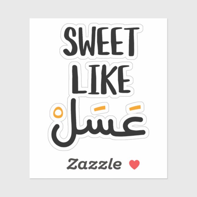 Sweet Like Honey in Arabic Funny Sticker (Sheet)