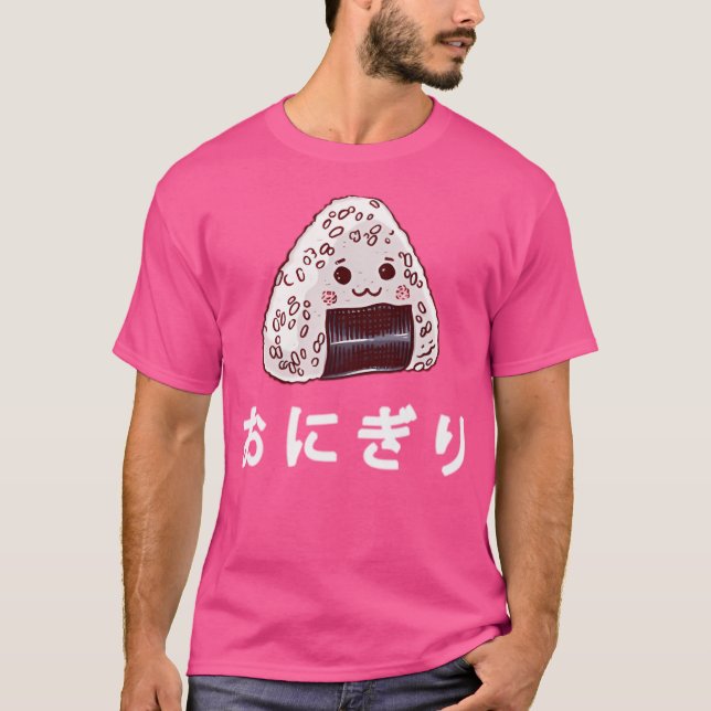 Sweet Onigiri Rice Ball With Japanese Lettering T-Shirt (Front)