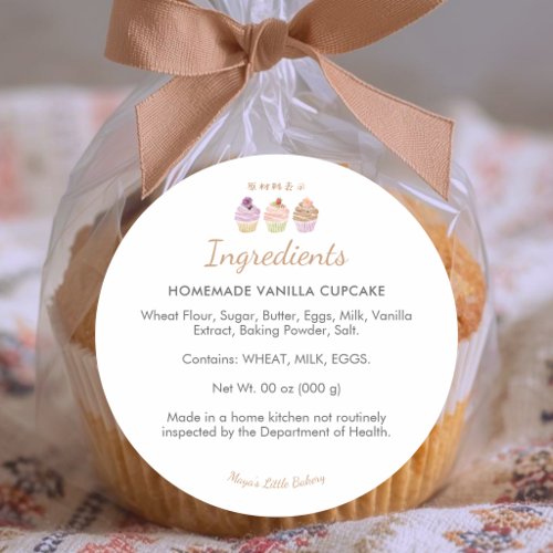 Sweet Pastel Cupcake Bakery Ingredient List Classic Round Sticker