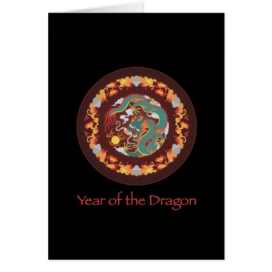 Swirling Dragon (Front)