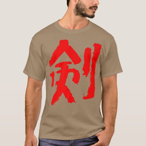 Sword Japanese KANJI nk Writing KENDO Samurai   T_Shirt