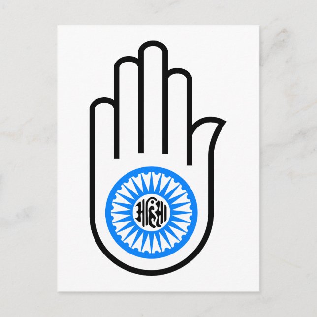 Symbol Ahimsa Hindu Buddhist Jainist Jainism Hand  Postcard (Front)