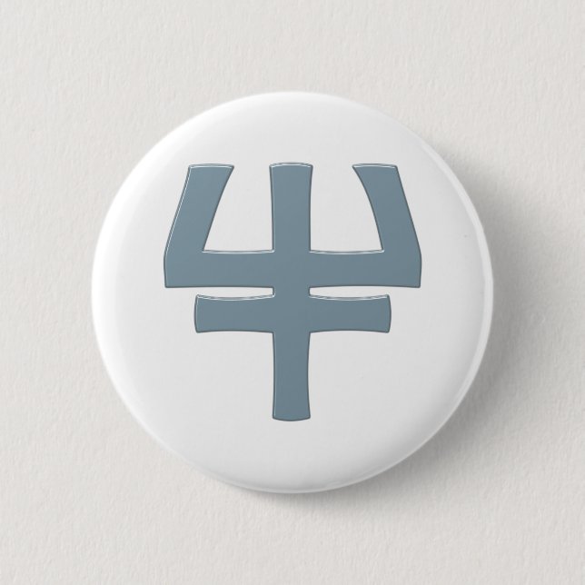 symbol Alchemie Quinta Essentia alchemy Pinback Button (Front)