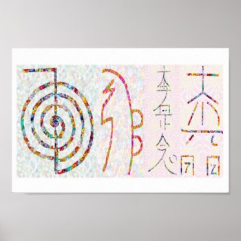 Symbol Art 2014 - Reiki Master Practice Poster by 2sideprintedgifts at Zazzle