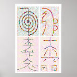 SYMBOL ART 2014 - Reiki Master Practice Poster<br><div class="desc">Paper Type: Value Poster Paper (Matte) Your walls are a reflection of you. Give them personality with your favorite quotes, art or designs on posters printed by Zazzle! Choose from up to 5 unique paper types and several sizes to create art that’s a perfect representation of you. 45 lb., 7.5...</div>