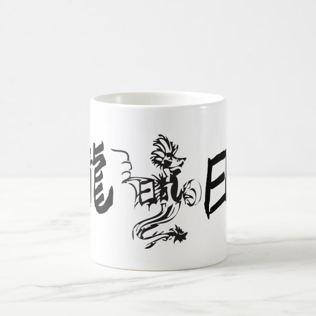 Symbol Dragon Coffee Mug (Center)