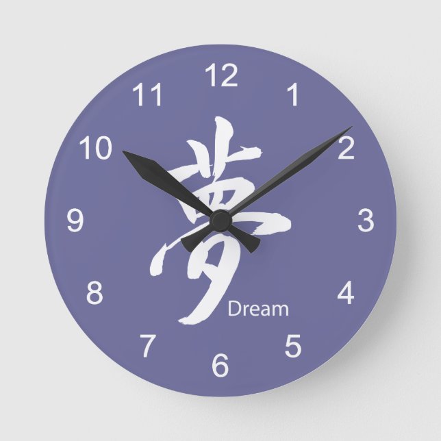 Symbol for Dream Round Clock (Front)