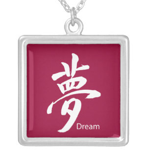 Symbol for Dream Silver Plated Necklace