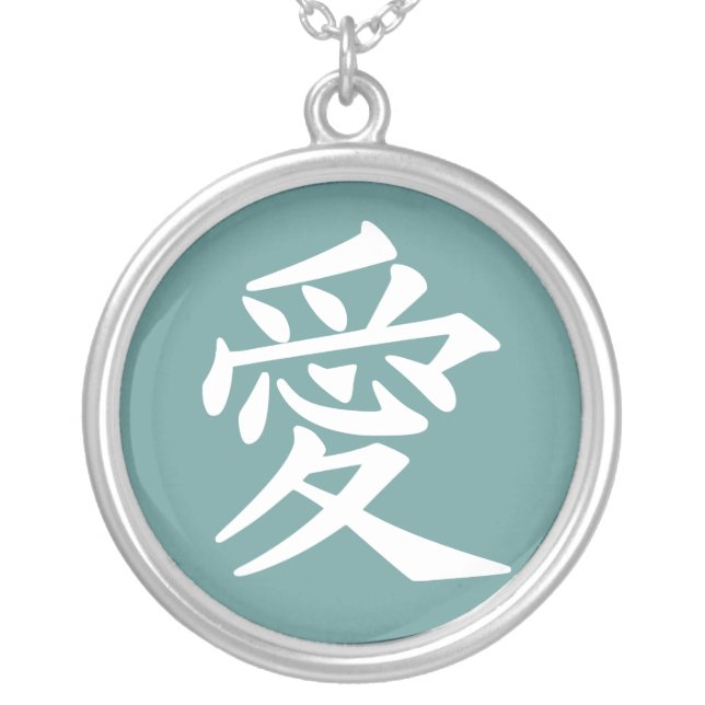 Symbol for Love Silver Plated Necklace (Front)