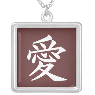 Symbol for Love Silver Plated Necklace