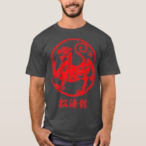 Symbol Martial Arts Tiger Calligraphy Karate T_Shirt