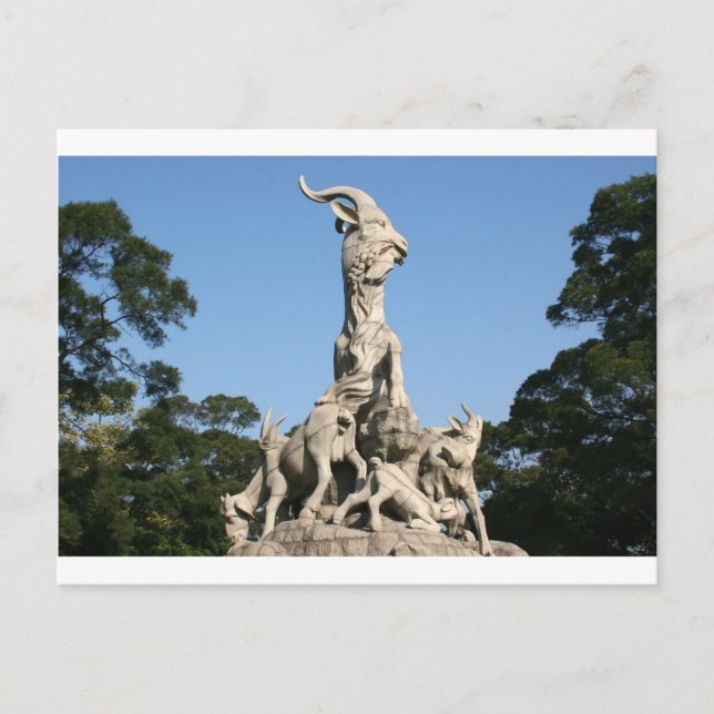 Symbol of Guangzhou 1 Postcard (Front)