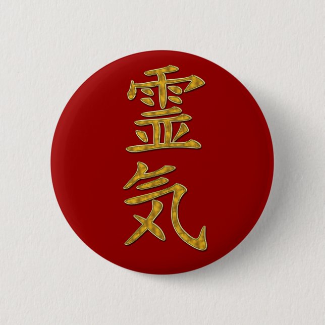 Symbol / Sign REIKI gold + your backgr. Button (Front)