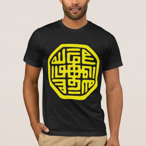symbol sufi spiritual meditasi T_Shirt