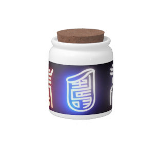 symbols candy jar