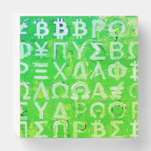 Symbols of Bitcoin (Bright Profit Green - 7) Wooden Box Sign